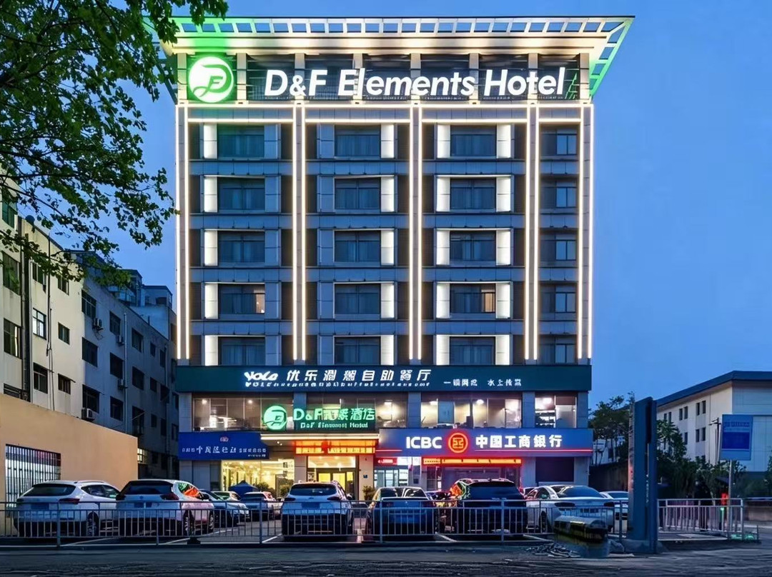 登封市酒店住宿-登封未来宜居酒店少林店