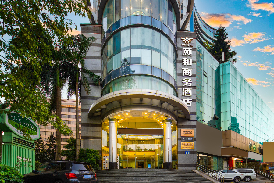 广州颐和商务酒店（区庄地铁站广州中山眼科中心店）-官方