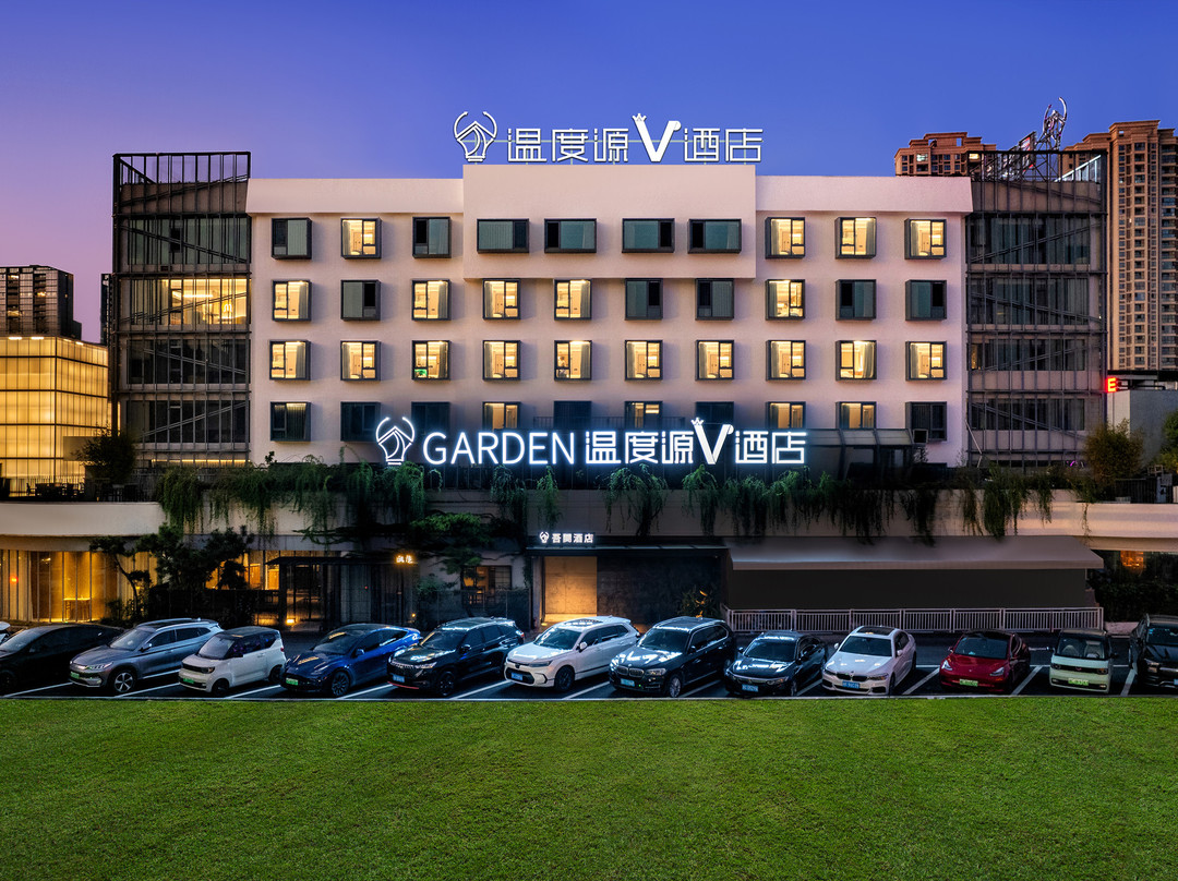 温度源V酒店（温州花园1956店）
