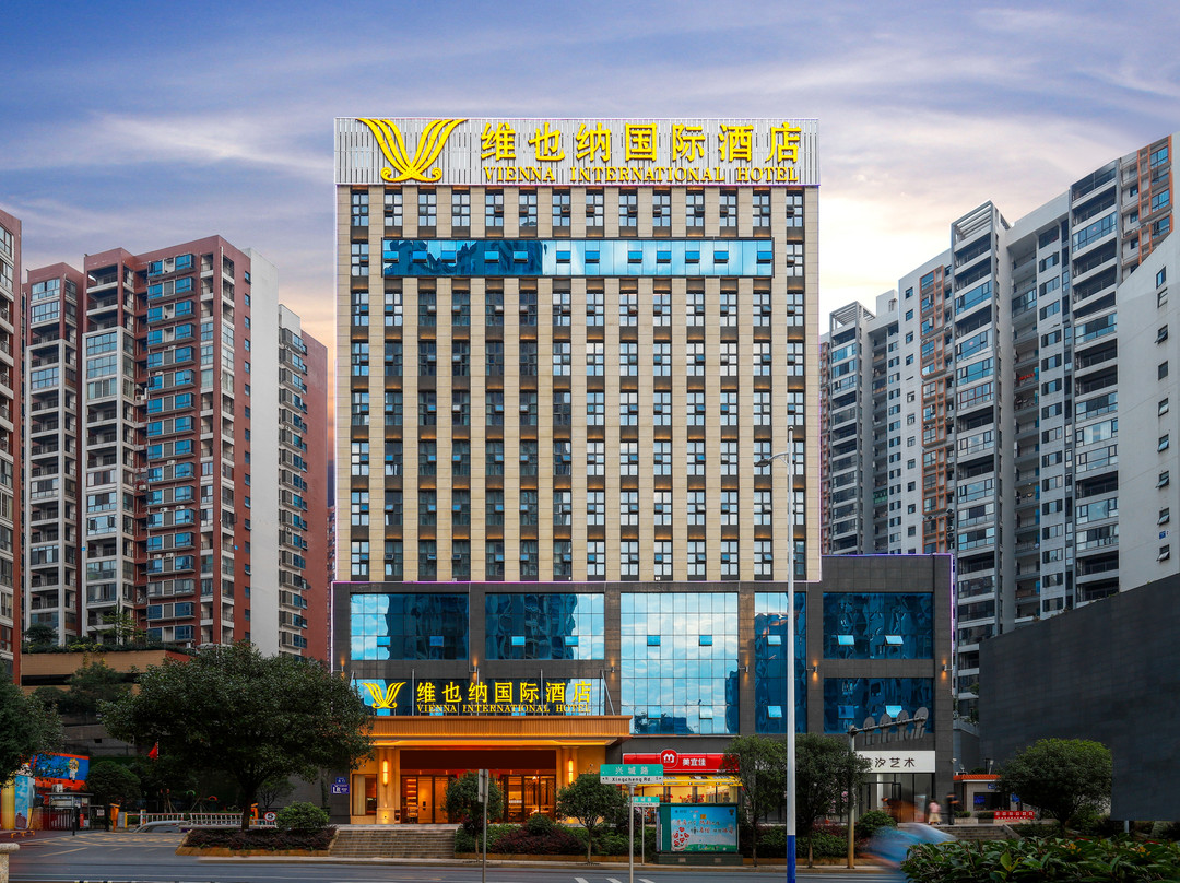 维也纳国际酒店(郴州高铁西站店)