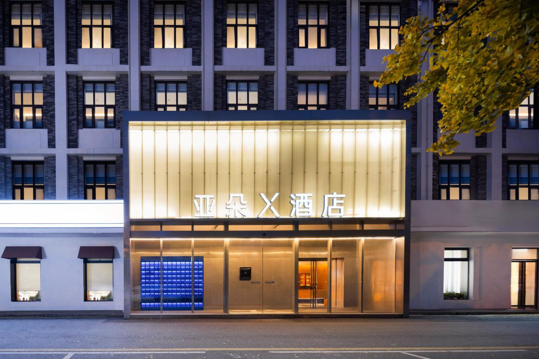 Atour X Hotel (Beijing 798 Art Zone Jiangtai Subway Station)