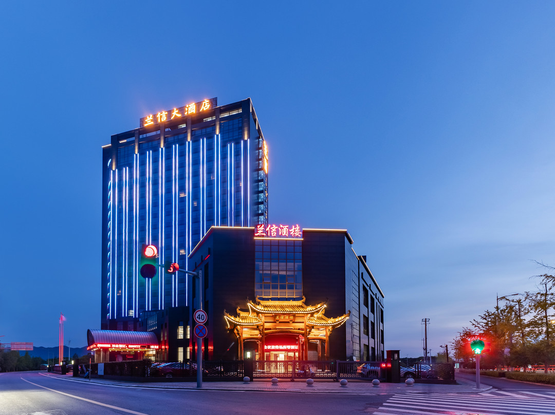黄山歙县兰信大酒店（徽州古城城许路游客中心店）
