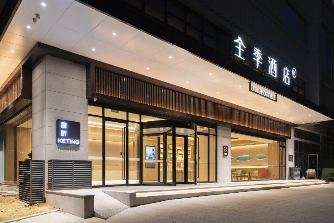 JI Hotel (Wuhan University Jiekou Subway Station Branch)