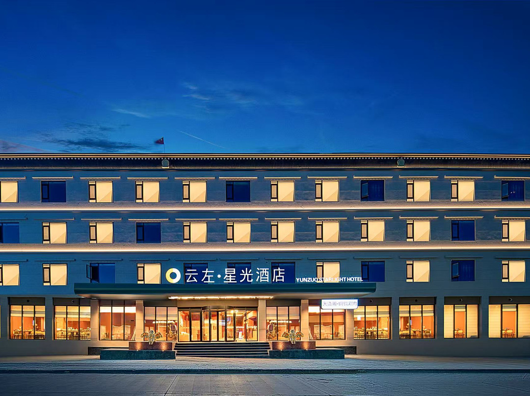 云左星光酒店（珠峰小镇店）