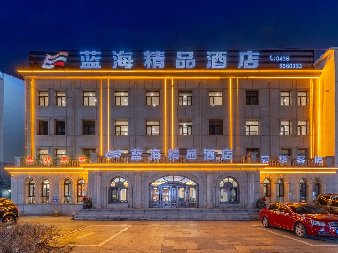 蓝海精品酒店（白城市民广场大润发店）