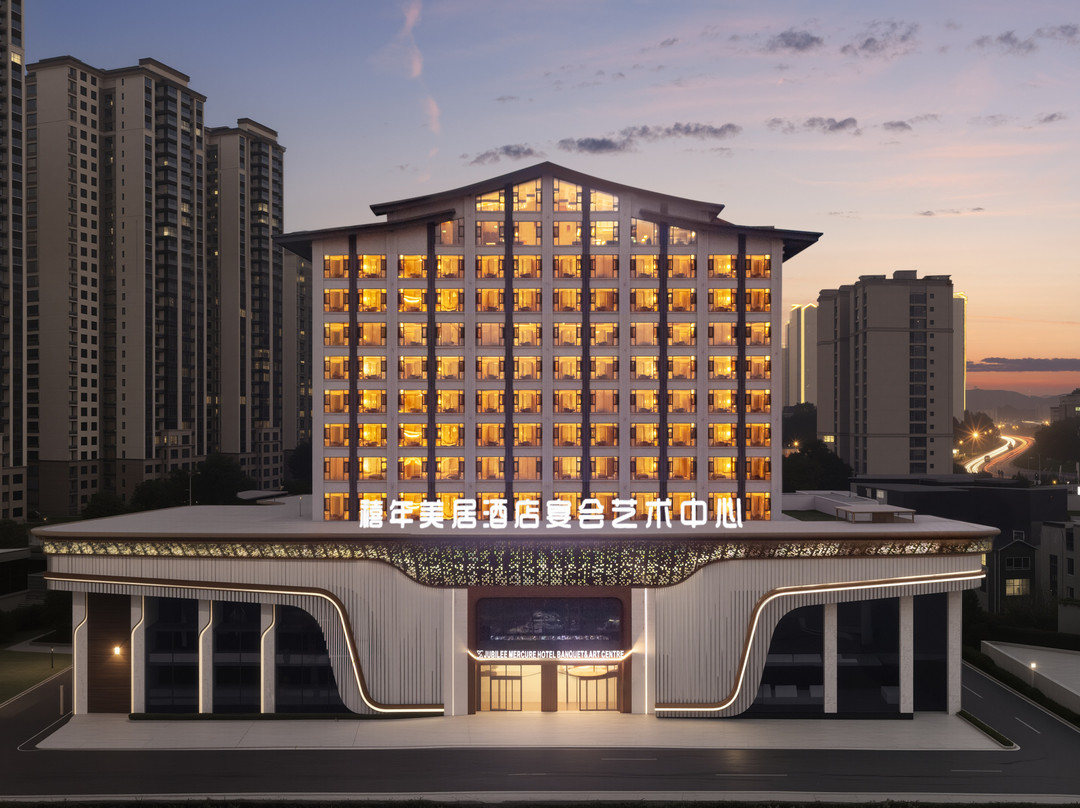 禧年美居酒店(长寿牌坊四川大学锦江学院店)