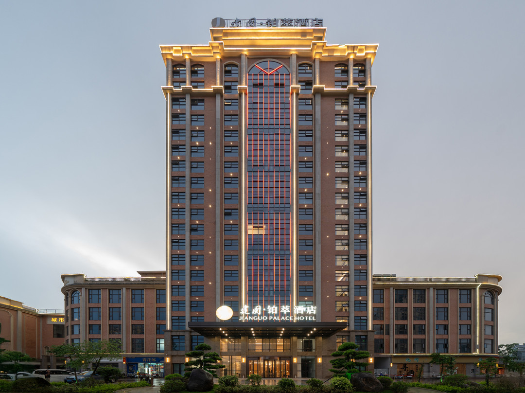 建国·铂萃酒店(钦州市城市名片美食广场店)