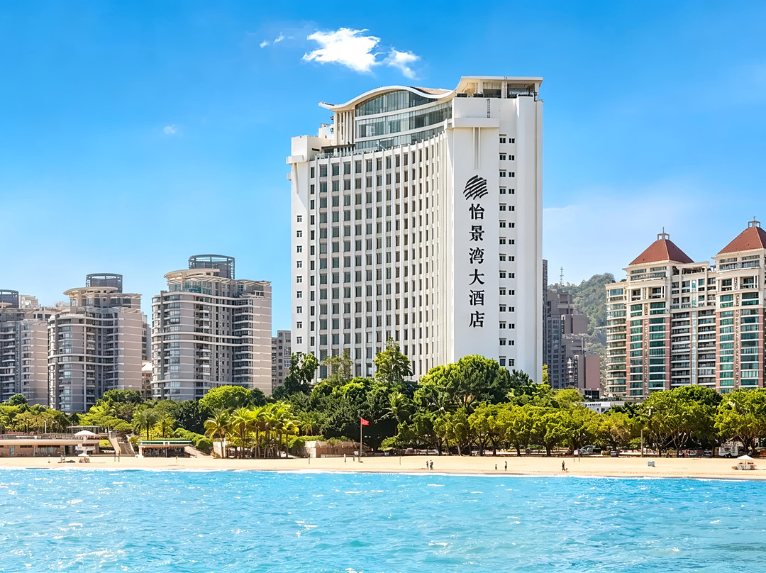 珠海怡景湾大酒店（情侣路海滨泳场店）