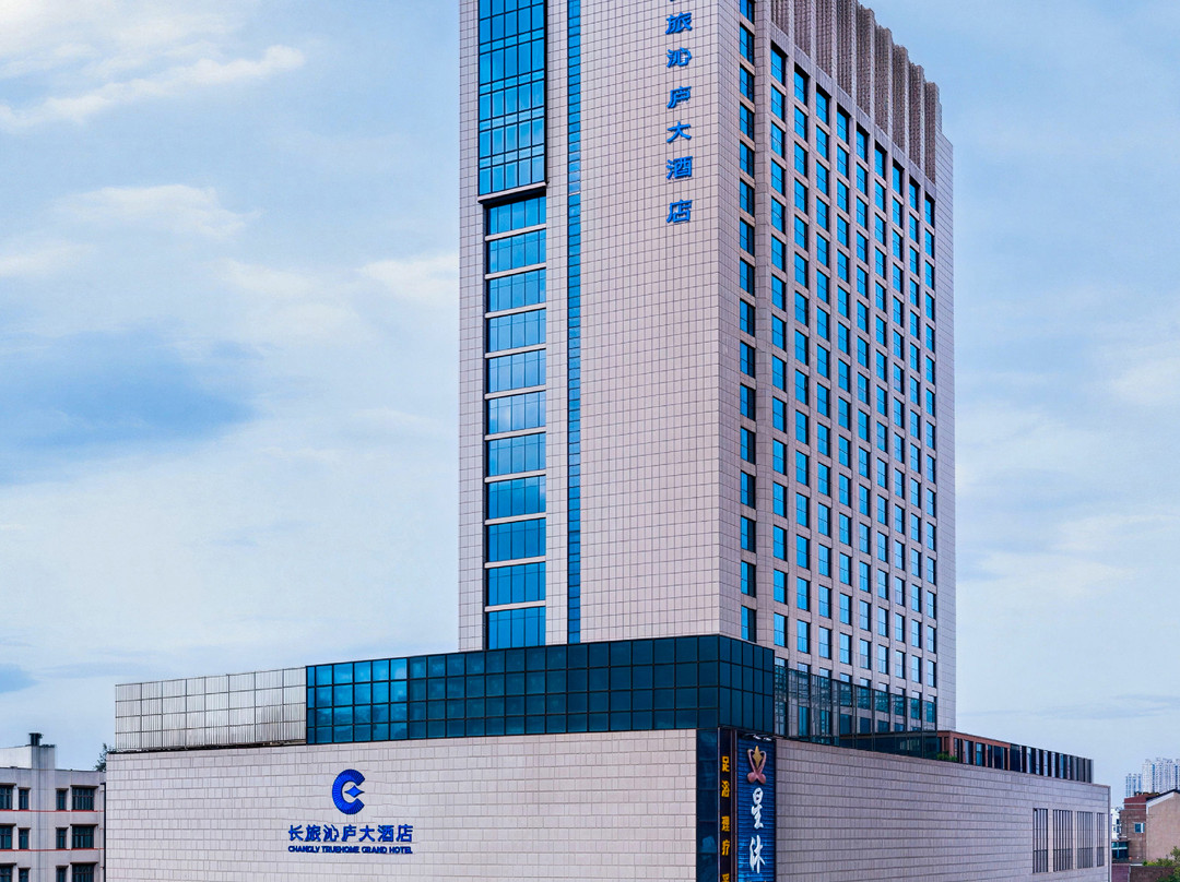 鹰潭市酒店住宿-鹰潭天裕豪生大酒店
