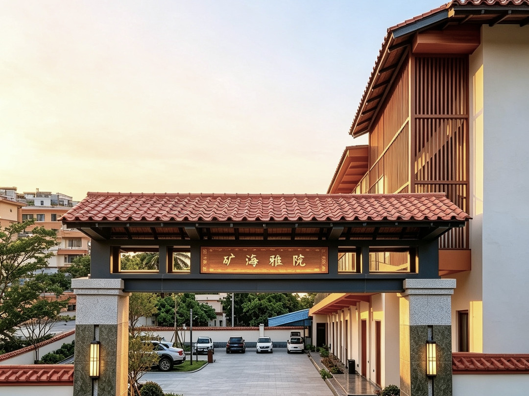 昌江佳和矿海雅院(环热带雨林国家公园旅游公路店)