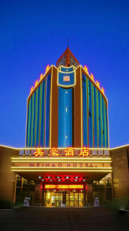 MEI HAO HOTEL