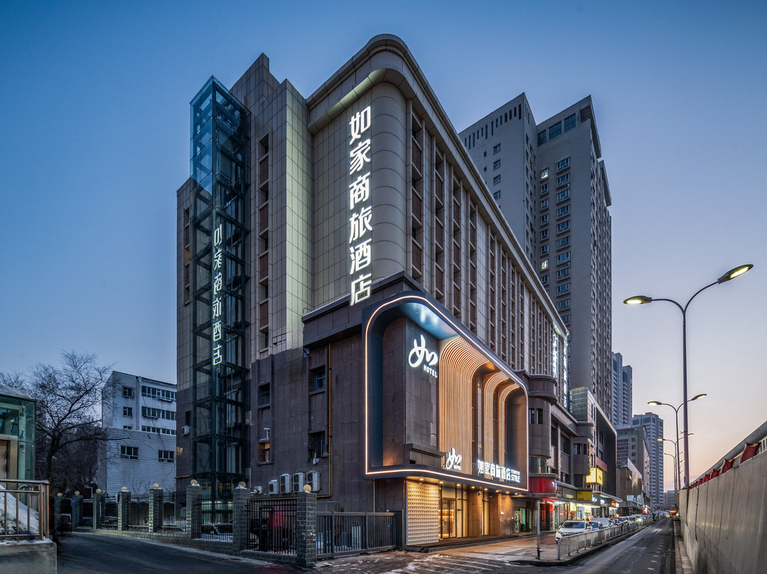 如家商旅酒店(乌鲁木齐市政府南湖广场地铁站店)