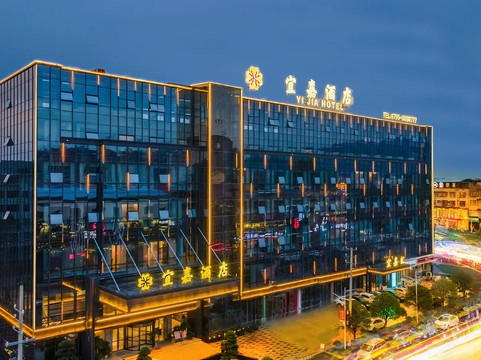 宜春万载宜嘉酒店(万载古城店)