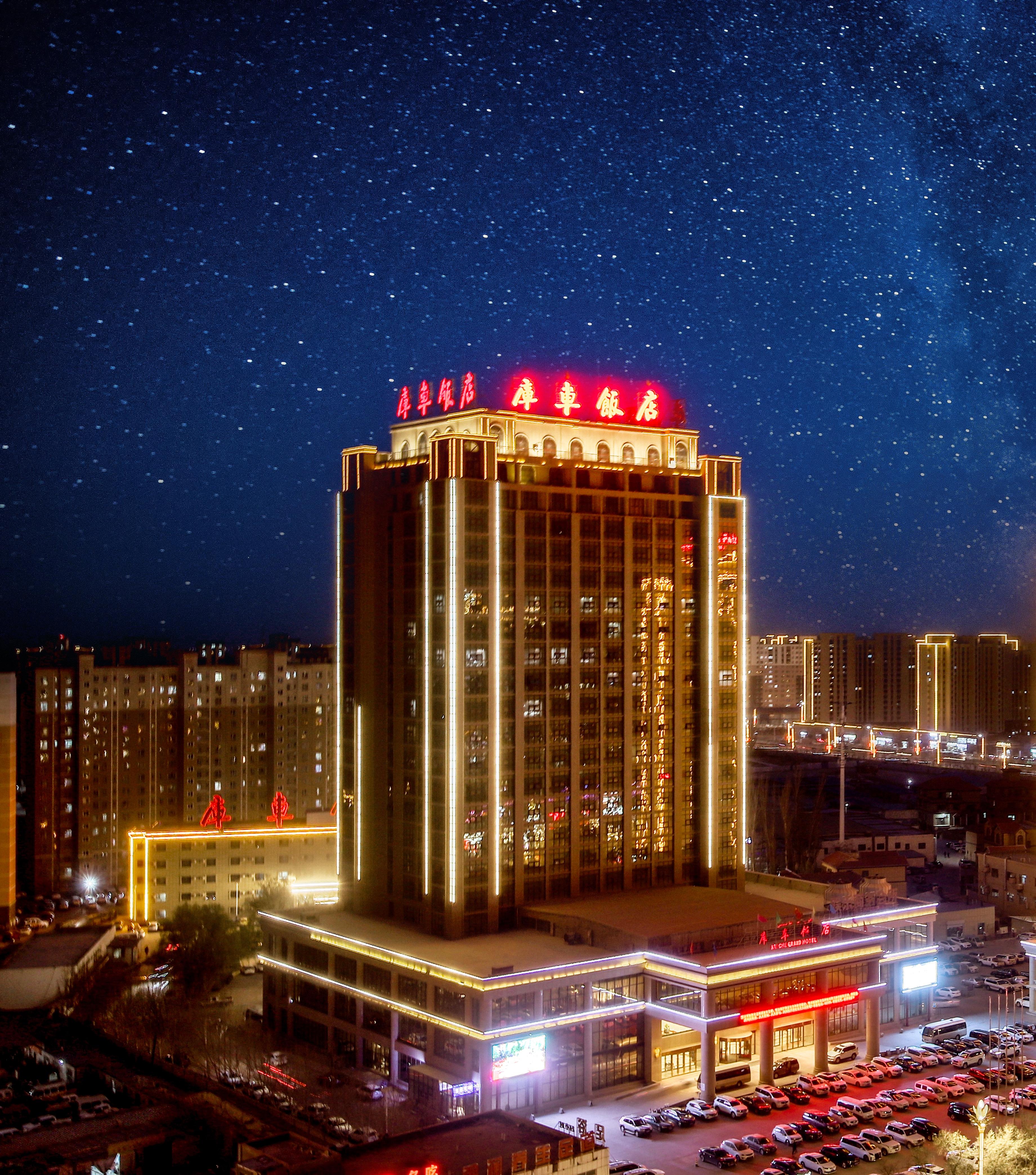 库车饭店（A座店）-官方