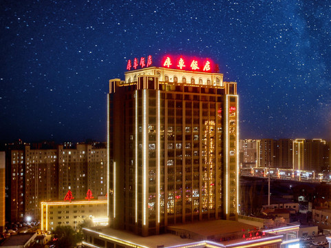 新和县酒店住宿-库车饭店