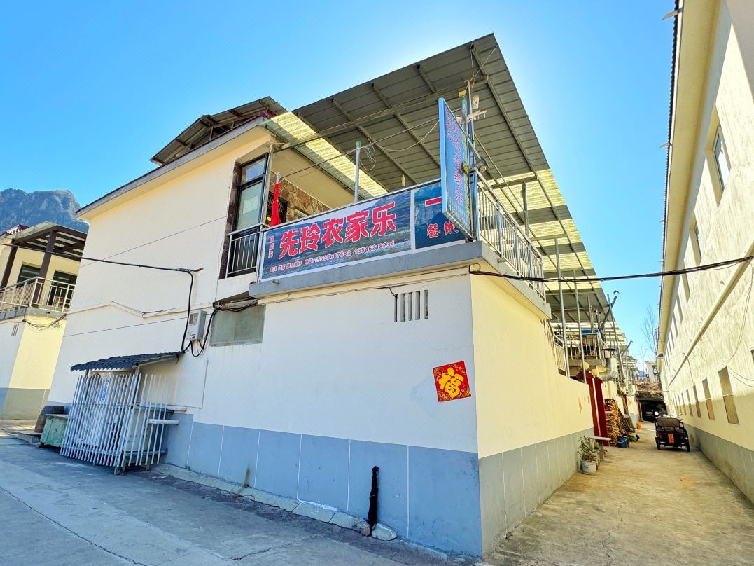 Xiyagou Xianling Farm stay