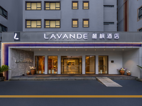 麗枫酒店(上海新国际博览中心花木路店)主图