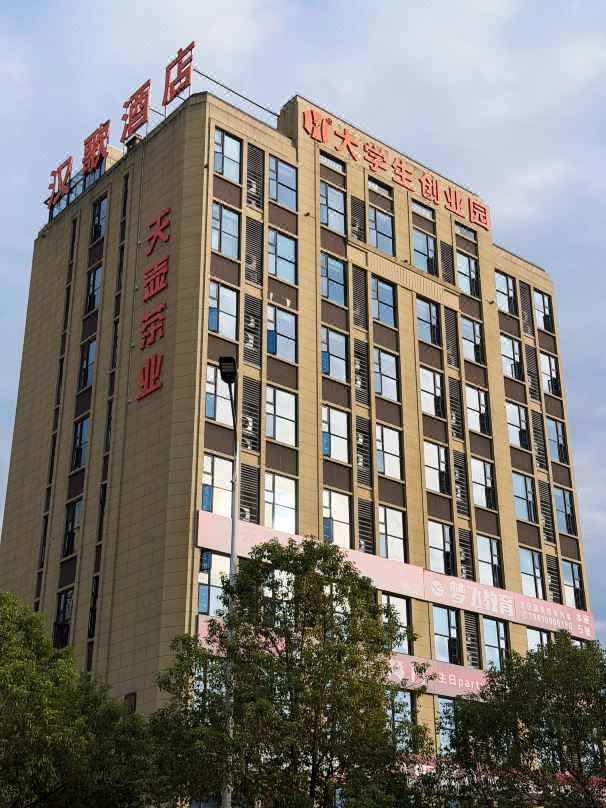 Han Ge Eslite Hotel