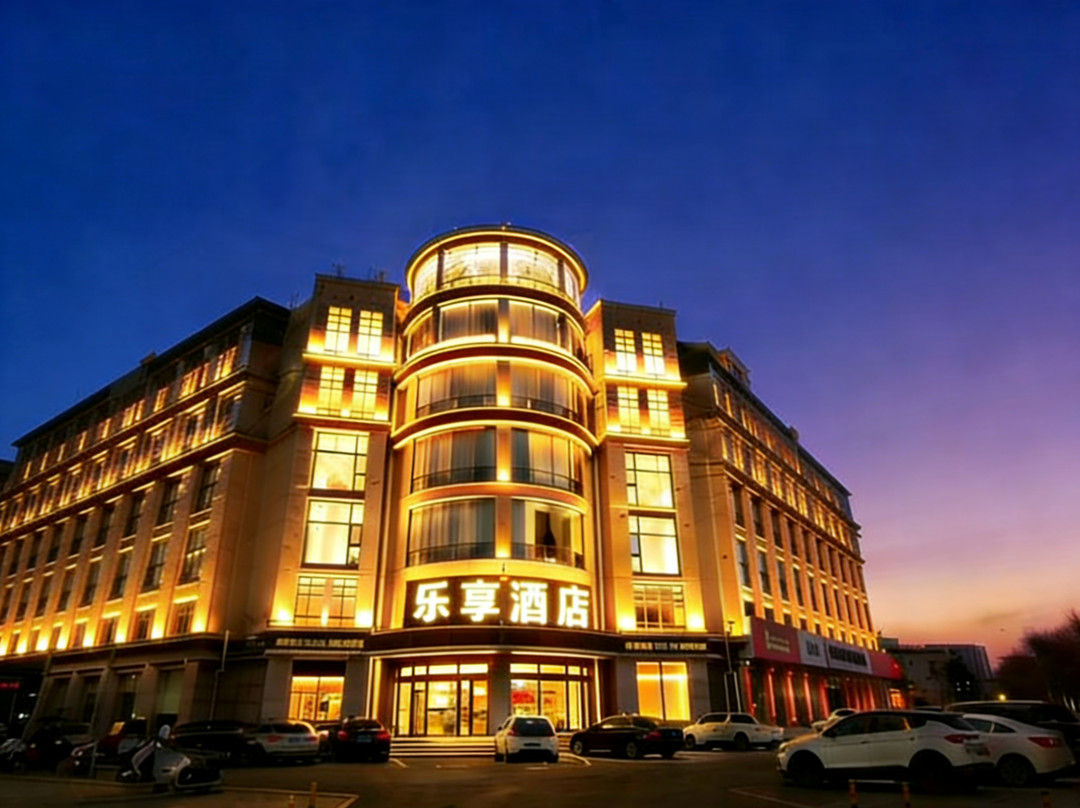 乐享酒店（沁阳香港街店）