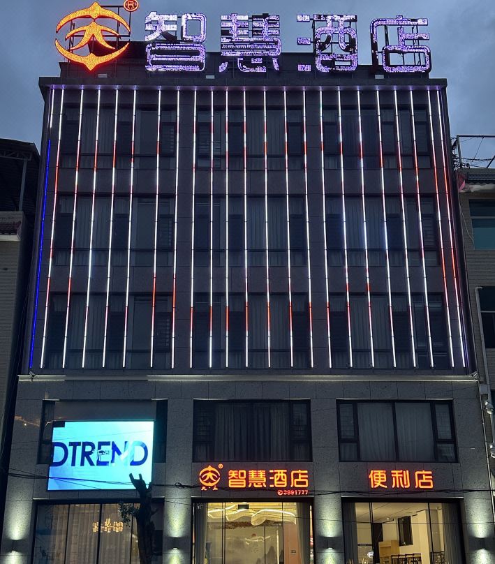 Wisdom Hotel