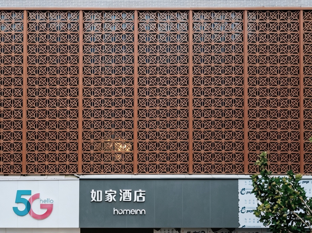 如家酒店·neo(邢台中北商城清风楼店)