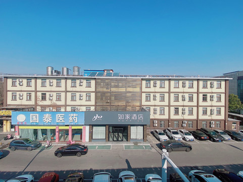 邹城如家矿建东路兖矿总部店