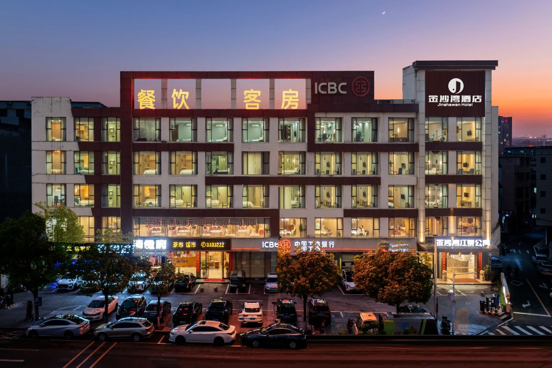 金沙灣江景酒店（河源恐龍博物館店）