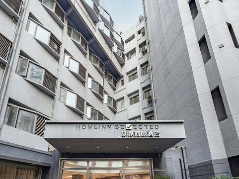 如家商旅酒店(南京新街口地铁站店)主图