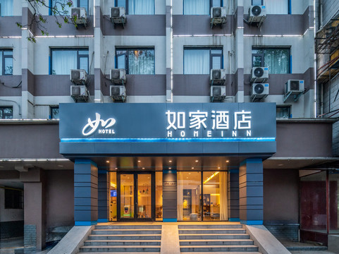 洛阳如家王城公园店