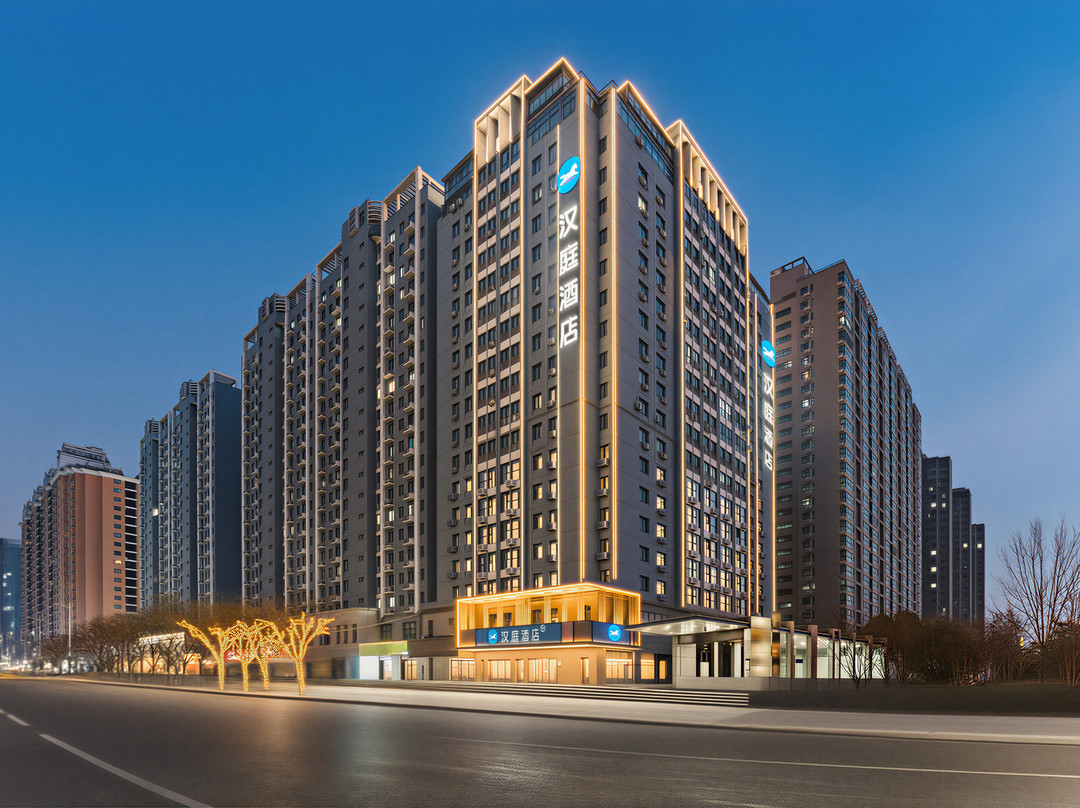 汉庭酒店(郑州郑东新区会展中心店)主图
