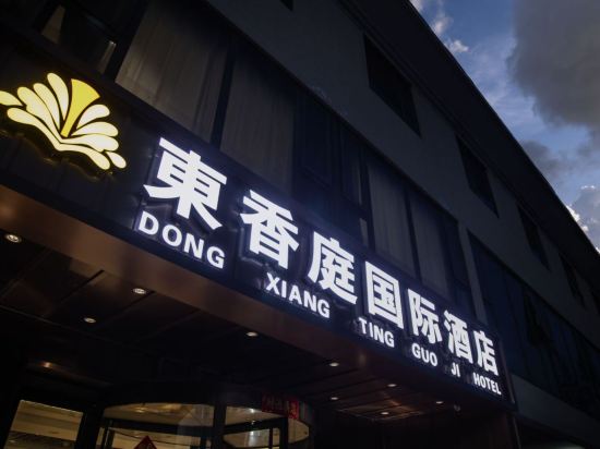 Dongxiangting Hotel Beijing, Beijing