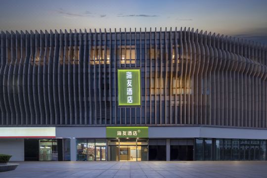 Hi Inn (Xuzhou China University of Mining and Technology Wenchang Campus Metro Station)