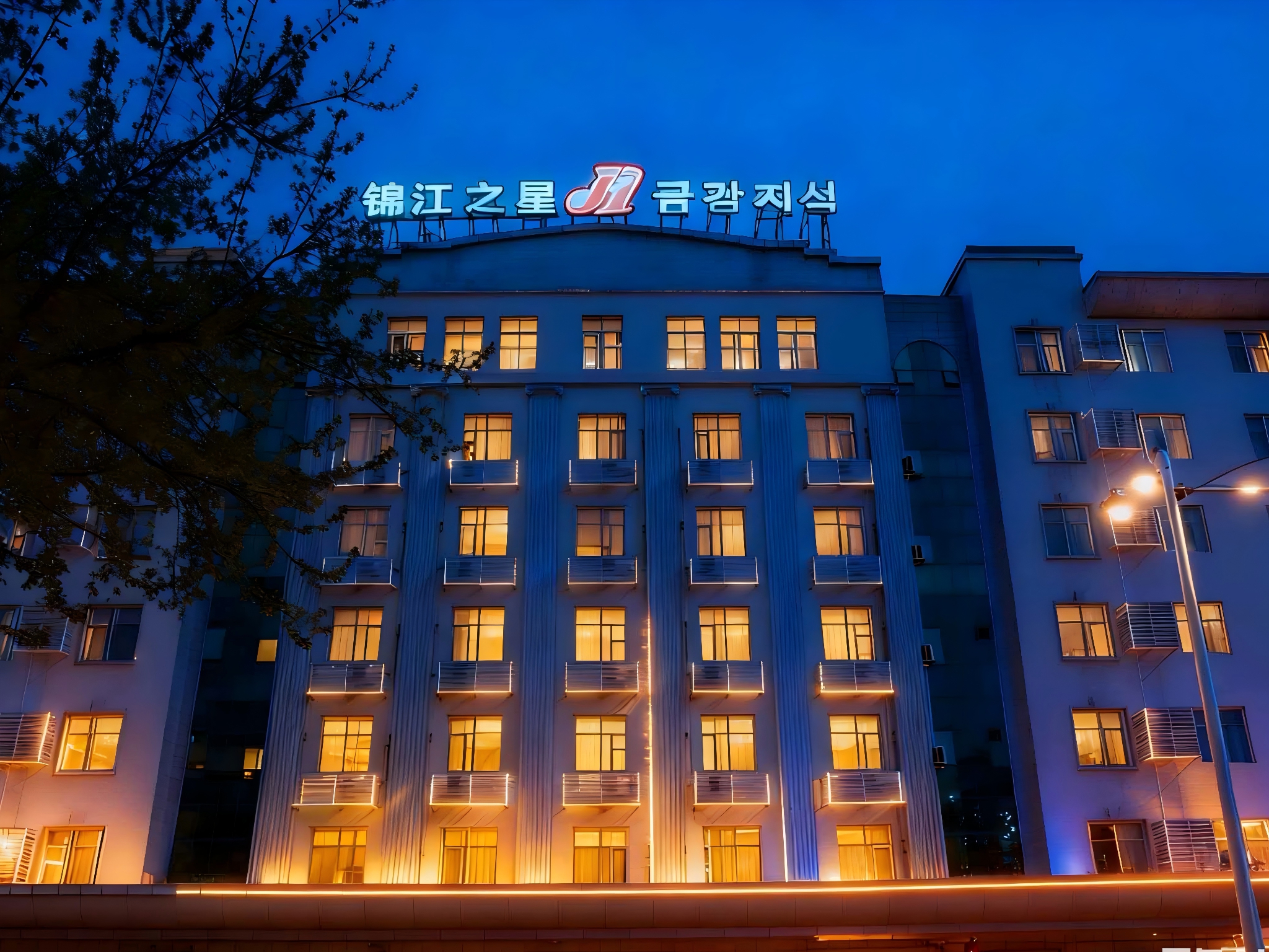 延吉锦江之星酒店（恐龙王国朝鲜民俗园店）-官方