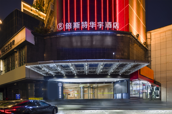 倍斯特华宇酒店(南昌八一广场火车站店)-官方