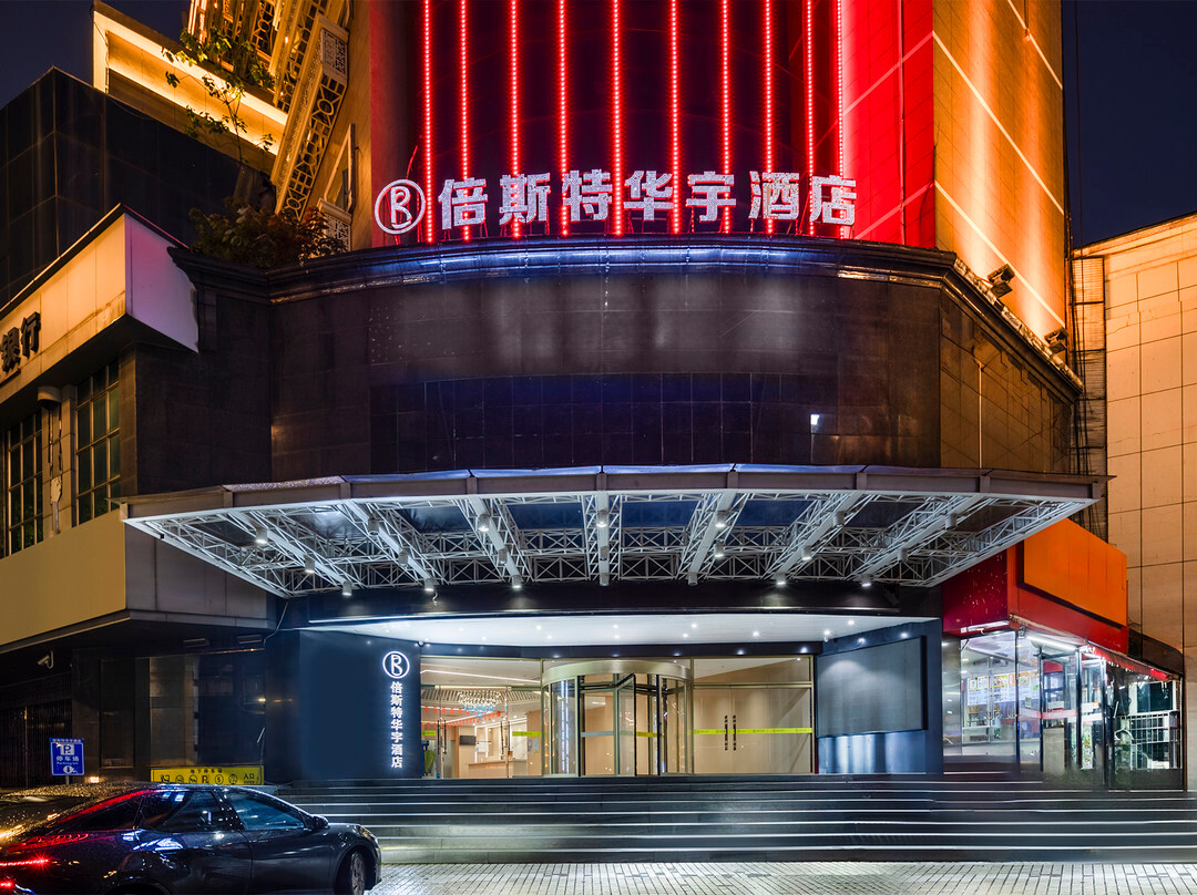倍斯特华宇酒店(南昌八一广场火车站店)主图