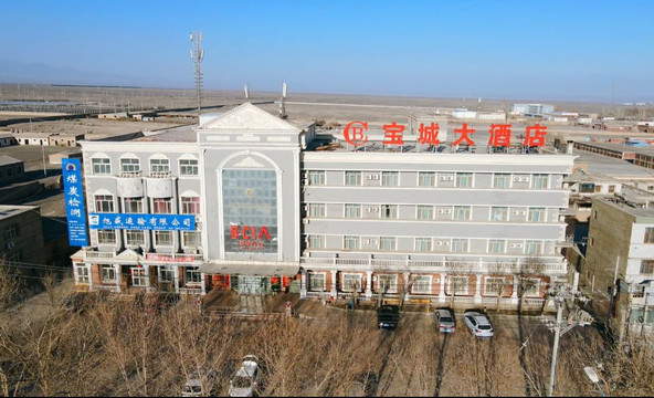 宝城大酒店（吐鲁番鄯善火车站店）