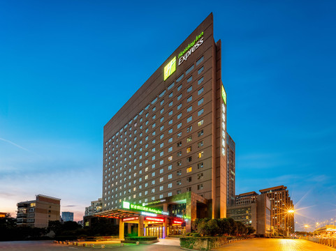 中辰智选假日酒店