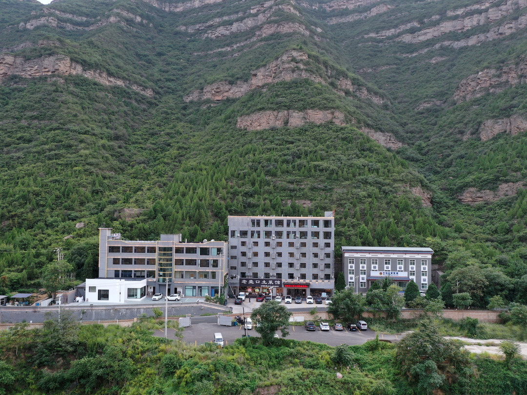 宜川壶口假日酒店