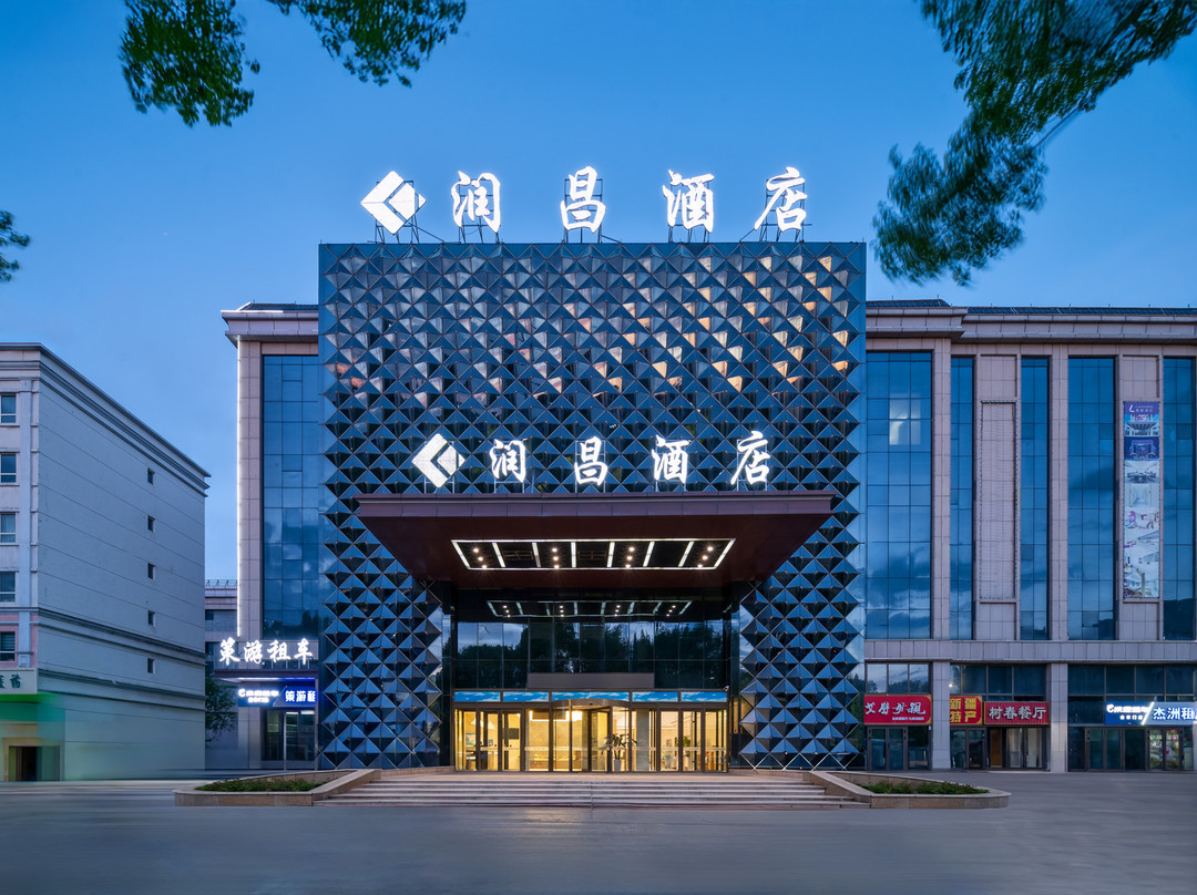 润昌酒店(伊宁机场店)