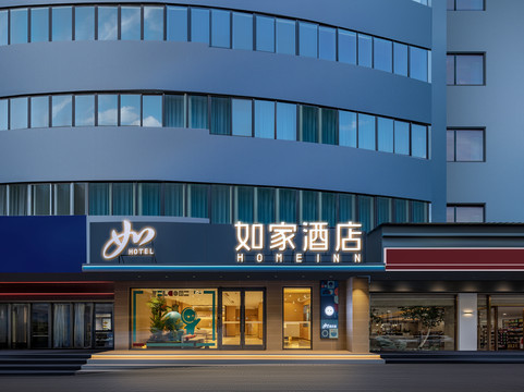 宜昌如家深圳路店