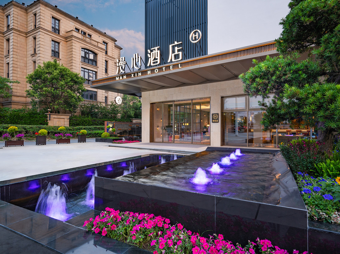 扬州东关街漫心酒店