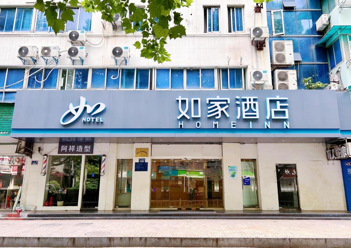 如家酒店（杭州西湖河坊街店）-官方