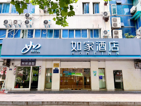 如家酒店（杭州西湖河坊街店）主图