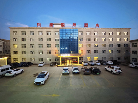 定边银座国际酒店