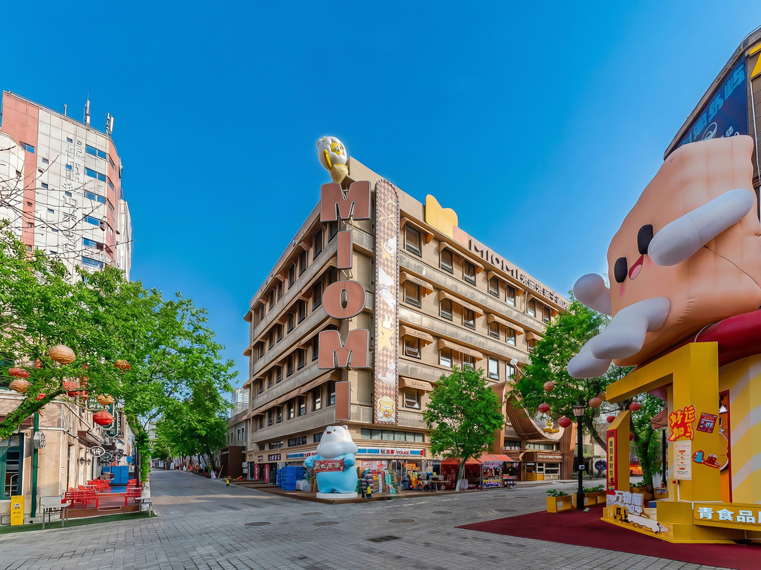 米奥米亲子度假乐园(青岛栈桥中山路店)
