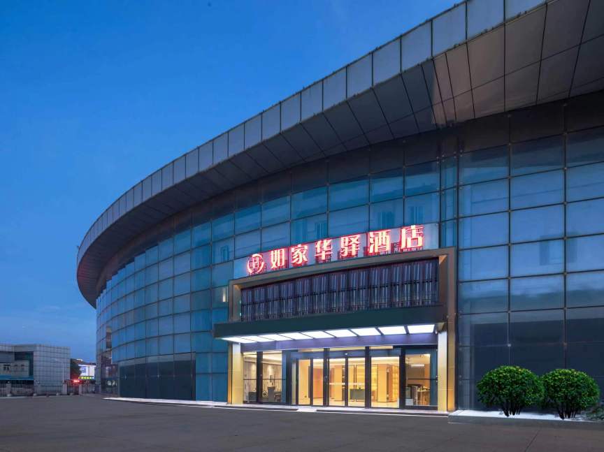 如家联盟华驿酒店安庆客运中心店-官方