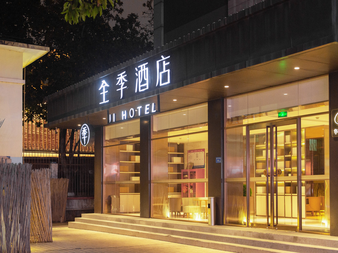全季酒店(厦门机场湖里大道店)主图