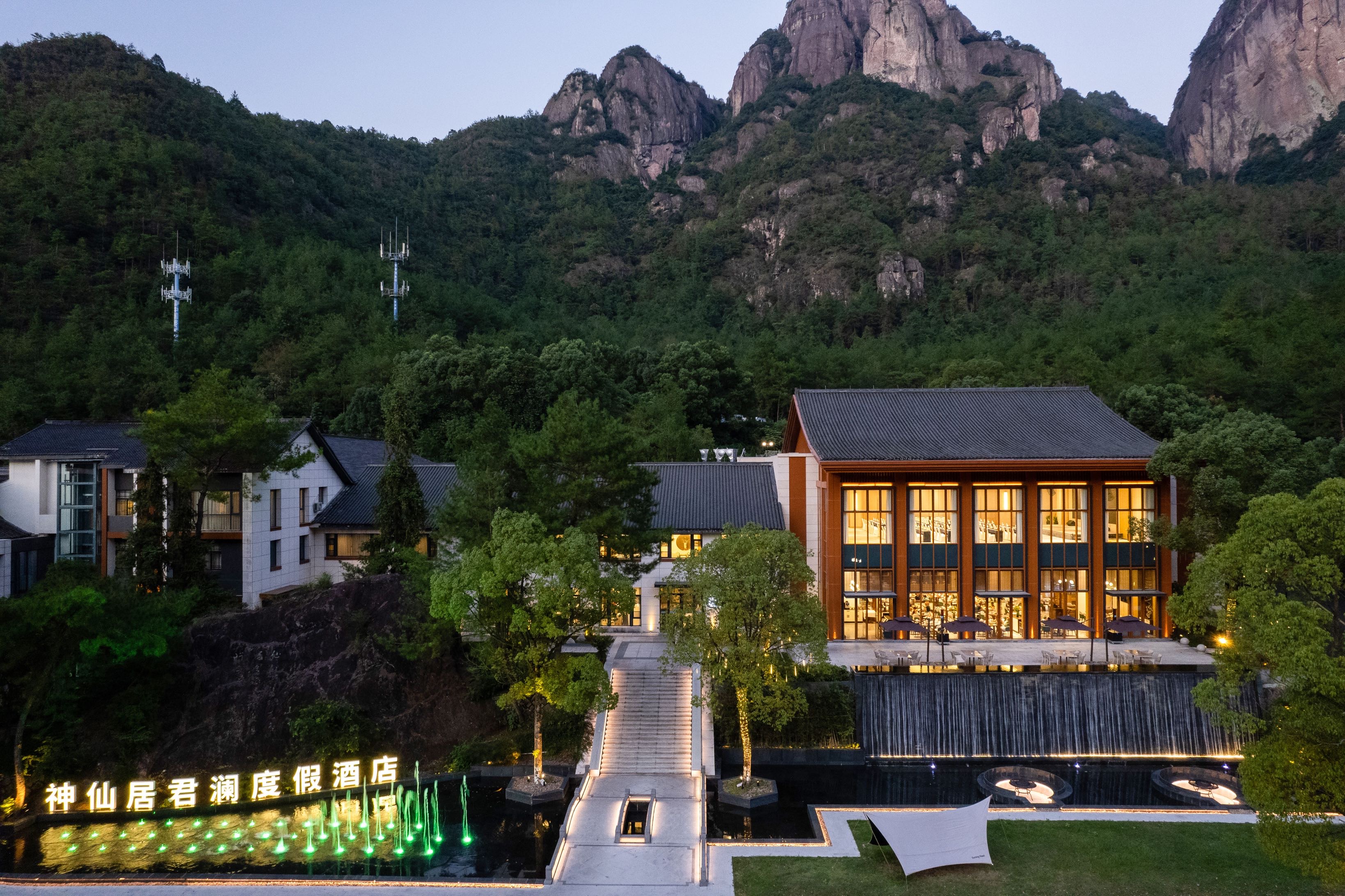 神仙居山庄-官方