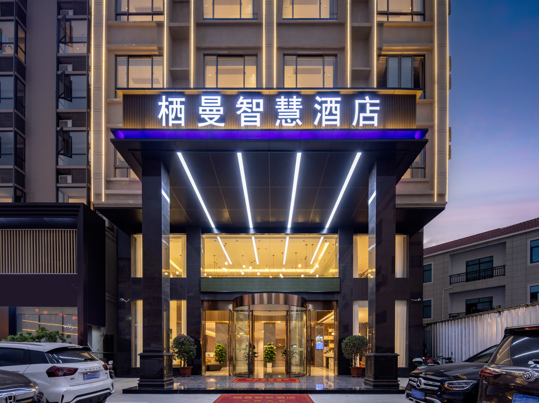 乐东栖曼智慧酒店（黄流车站店）