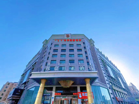 邦鼎旺正大酒店